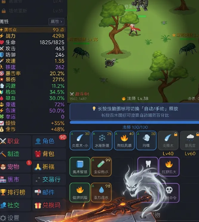 魔与獸世界游戏手机版怎么玩 魔与獸世界手游玩法盘点截图