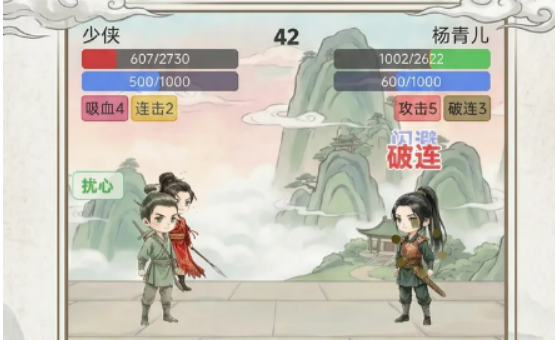 这山有绝世武功游戏手机版怎么玩 这山有绝世武功手游入门盘点截图