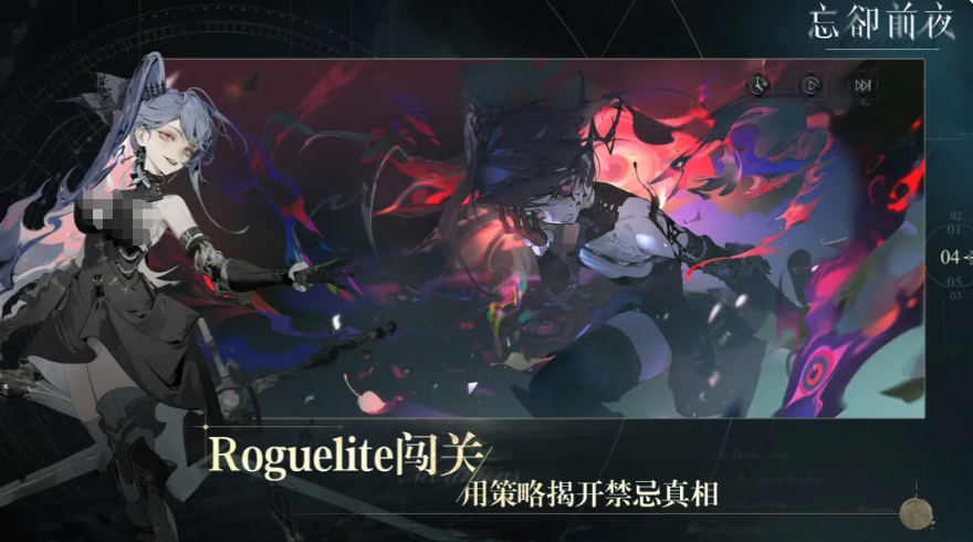 忘却前夜神父配队怎么玩 忘却前夜游戏手机版神父阵容指引