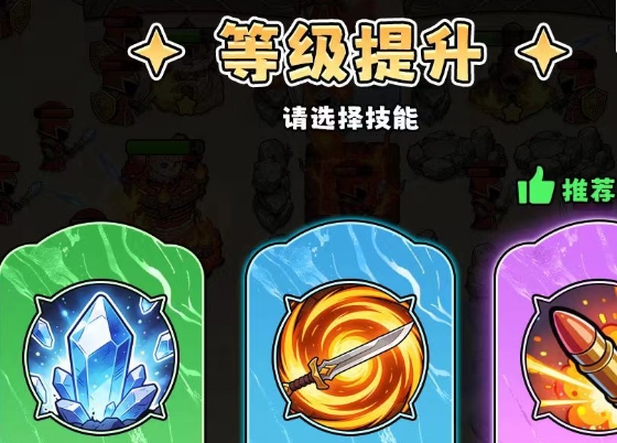 我占据了高地加速器如何选择 我占据了高地加速器分享截图
