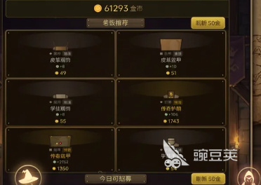 小小斗士游戏手机版怎么玩 小小斗士手游新手入门与核心玩法详解截图