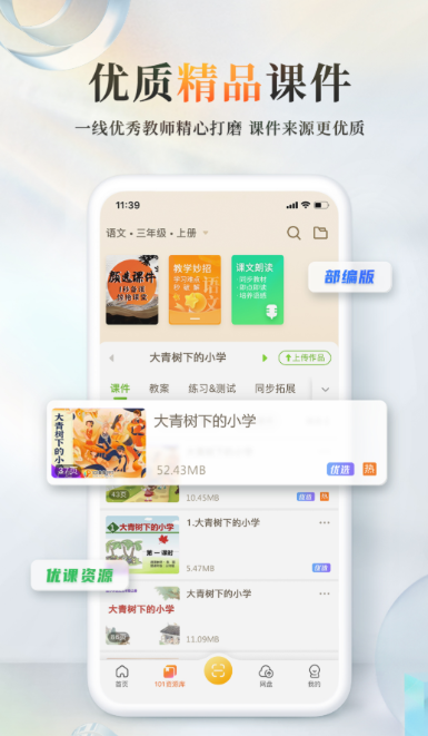 做ppt软件哪些专业 实用的制作ppt软件推荐