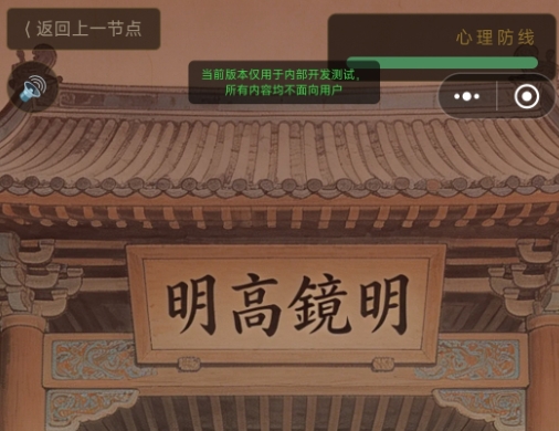 狄公案游戏手机版怎么玩 狄公案手游玩法内容推荐