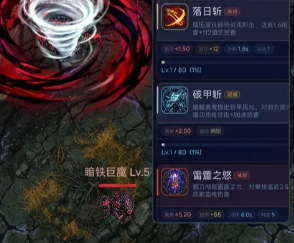 重生之暗黑魔域游戏手机版怎么玩 重生之暗黑魔域手游玩法盘点截图