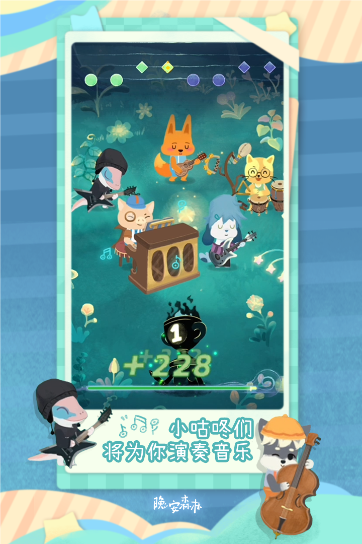 好玩的森林画风唯美治愈系游戏大全