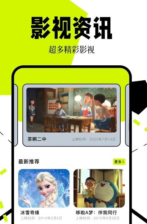 看片软件下载榜单合集不用钱4 before_4的看片app推荐