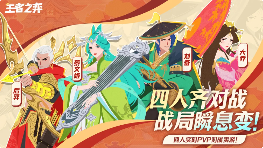 王者之弈孙膑怎么玩 王者之弈游戏手机版孙膑玩法指引