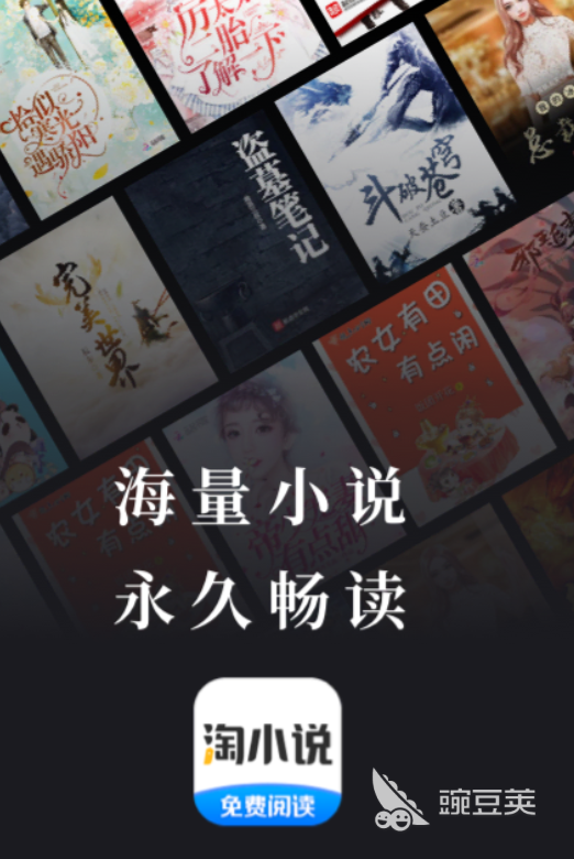 万古神帝小说不用钱阅读软件分享 2024榜单合集4免费看小说APPbefore_2截图