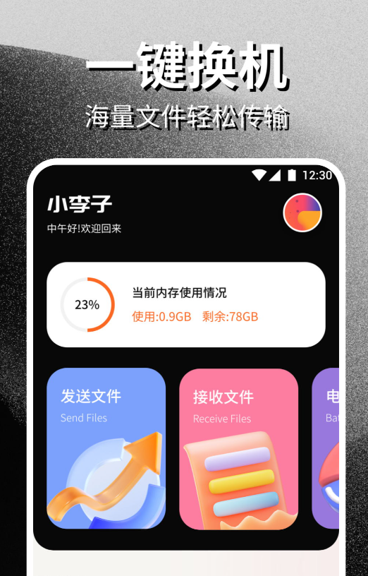 手机性能排行app有哪几款 出色的手机性能排行app分享推荐