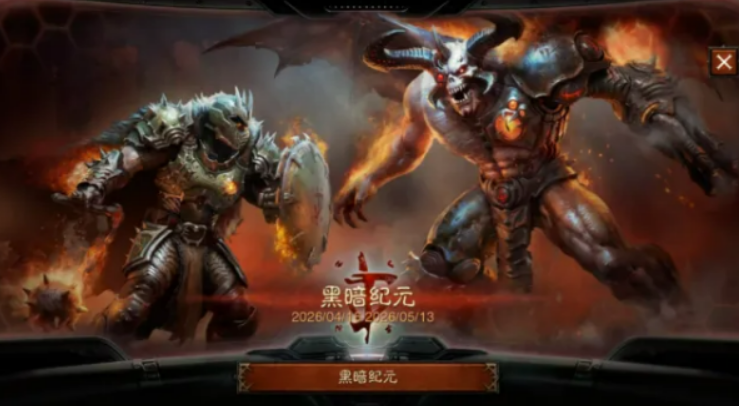 暗黑破坏神不朽撕裂地狱玩法盘点 暗黑破坏神不朽撕裂地狱怎么玩