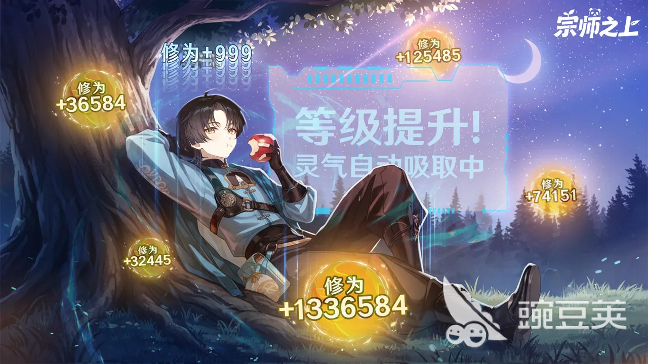 宗师之上游戏手机版必练三大核心技能分享 宗师之上手游高性价比技能搭配教程截图