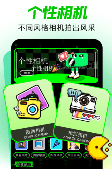 专业相机app下载链接推荐 专业相机app分享