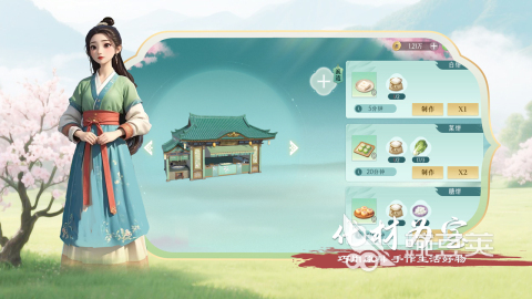 泉愈兑换码合辑 泉愈最新礼包码推荐截图