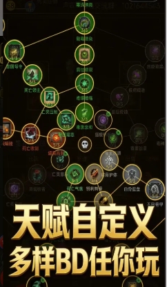 原始暗黑加速器哪些值得选择 原始暗黑加速器分享截图