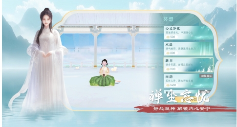 泉愈兑换码是什么 泉愈礼包码推荐截图