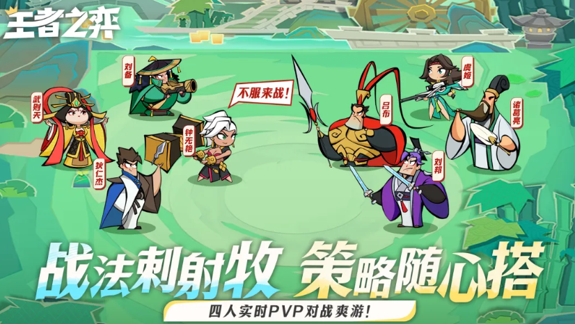 王者之弈华雄怎么玩 王者之弈游戏手机版华雄角色盘点