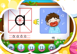 成人零基础学拼音软件有没有 学习拼音的软件分享