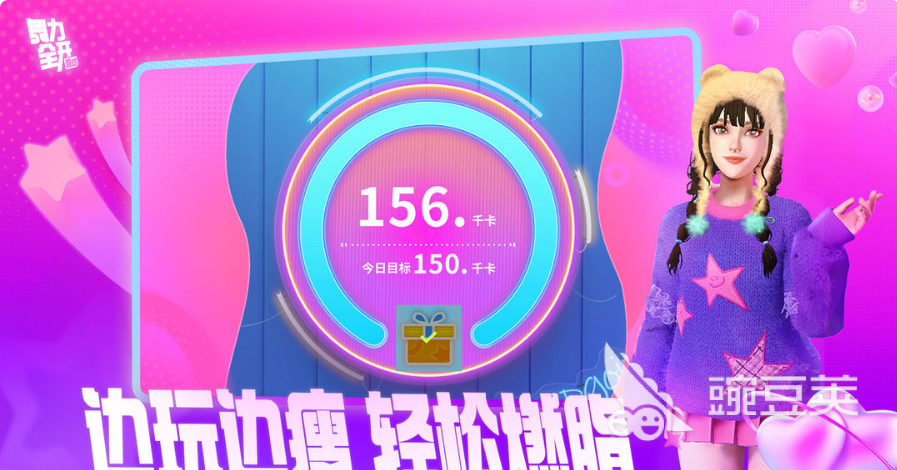 舞力全开派对歌曲难度选择教程 舞力全开新手到高手的难度分级与选歌技巧截图