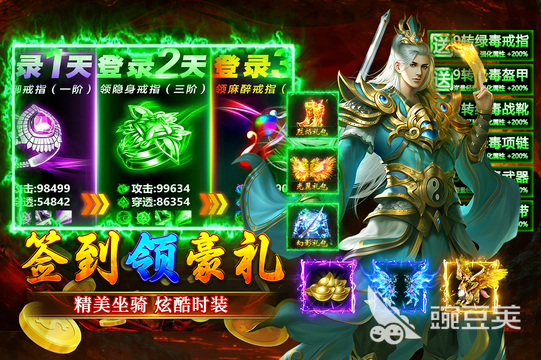 大屠龙游戏手机版兑换码怎么领 大屠龙手游兑换码领取与使用攻略截图