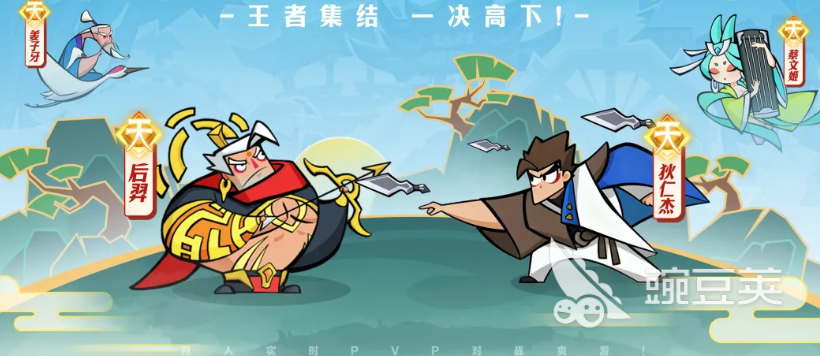 王者荣耀刘邦强度分析 王者荣耀刘邦技能机制与阵容搭配指南截图