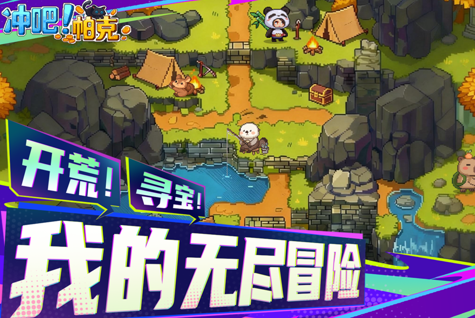 2026值得玩的高质量手游推荐