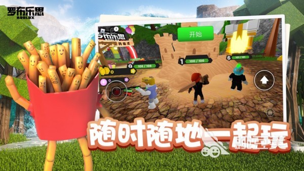 凹凸游戏手机版有哪几款游戏 2026火爆的凹凸系列手游分享合辑截图