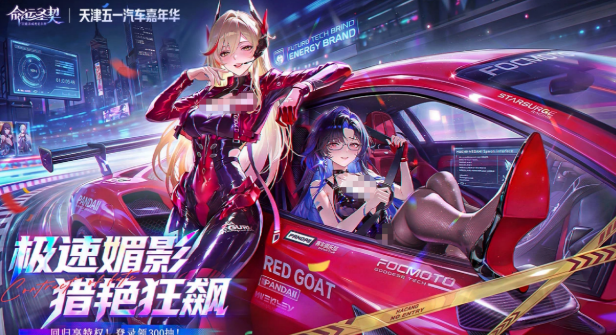 命运圣契星脉矿脉玩法盘点 命运圣契星脉矿脉有没有内容