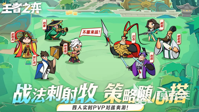 王者荣耀墨子强度分析 王者荣耀墨子技能机制与实战表现截图