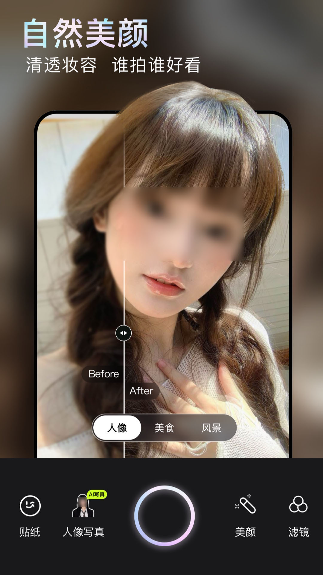 照相软件有哪几款 实用的照相软件推荐
