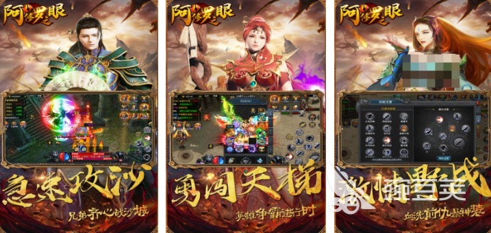 阿修罗游戏下载榜单 2026火爆的不用钱阿修罗游戏手机版Top10截图