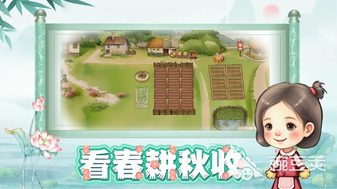 拾光小院游戏手机版怎么玩 拾光小院手游新手入门与核心玩法详解截图