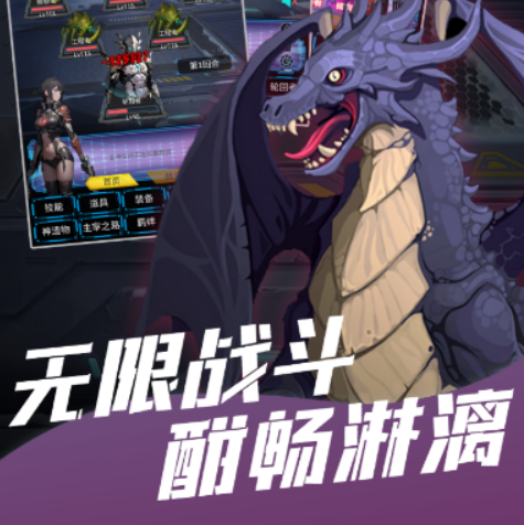 主神空间游戏手机版预约地址 主神空间手游如何预约