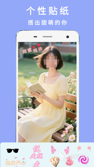 专业相机App分享 2024高口碑拍照软件下载与实用评测