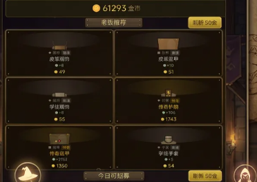 小小斗士游戏手机版怎么玩 小小斗士手游玩法盘点截图