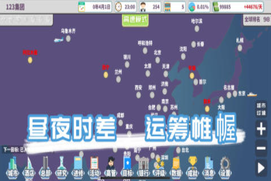 2026流行的酒店模拟经营游戏下载合集