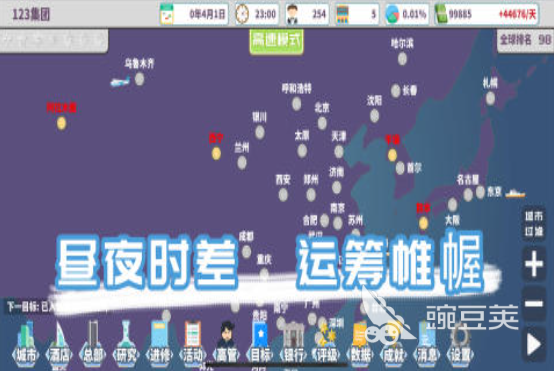 酒店模拟经营游戏下载榜单 2026人气高口碑佳的酒店经营类不用网络与Steam游戏分享截图