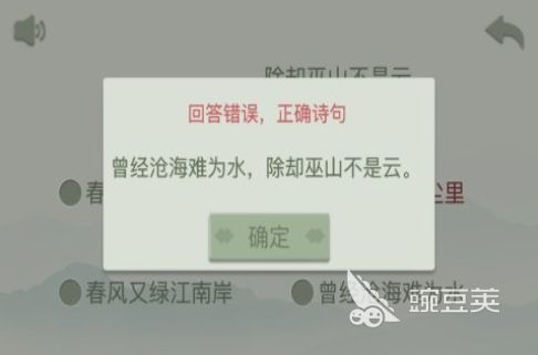 适合课堂玩的100个游戏前五名介绍 2026人气最高的休闲课堂游戏分享截图