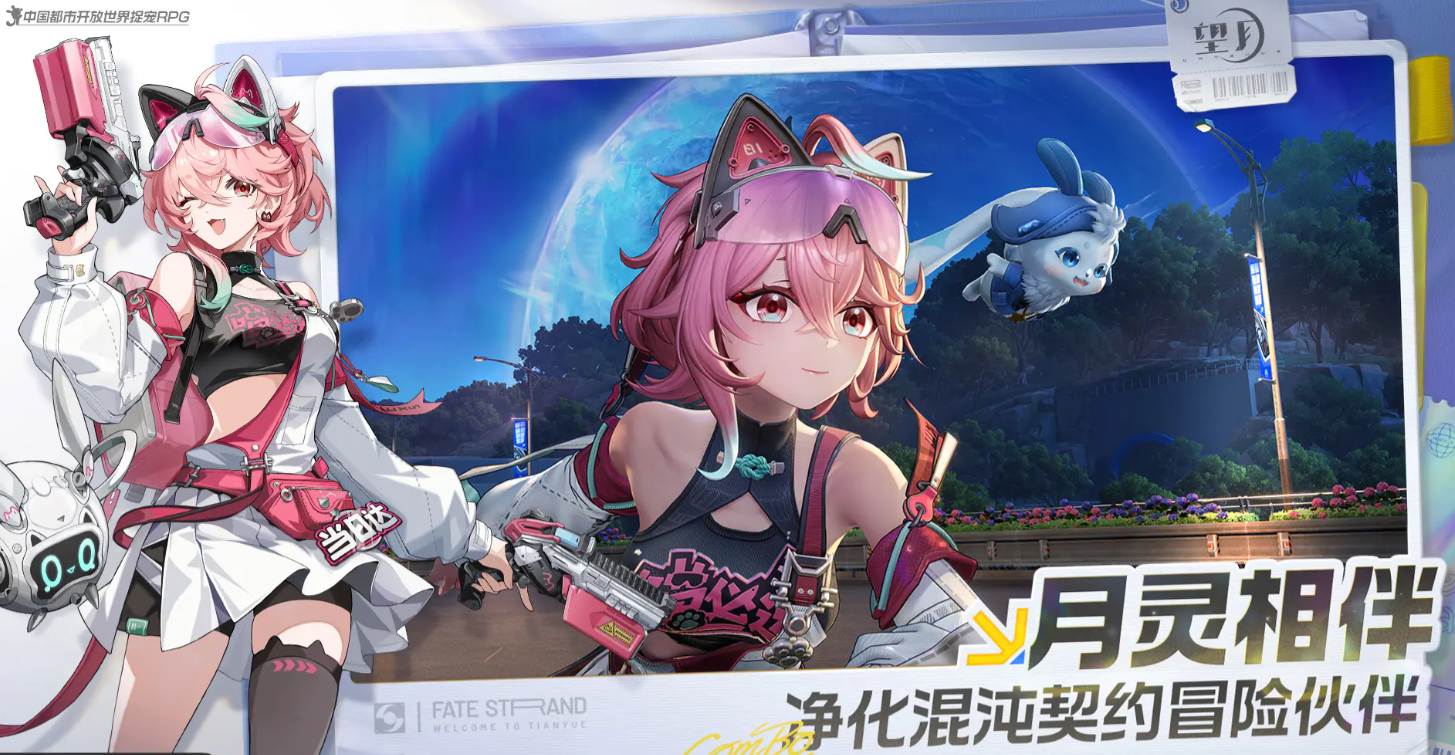 望月5星角色有哪几款 望月游戏手机版五星角色盘点