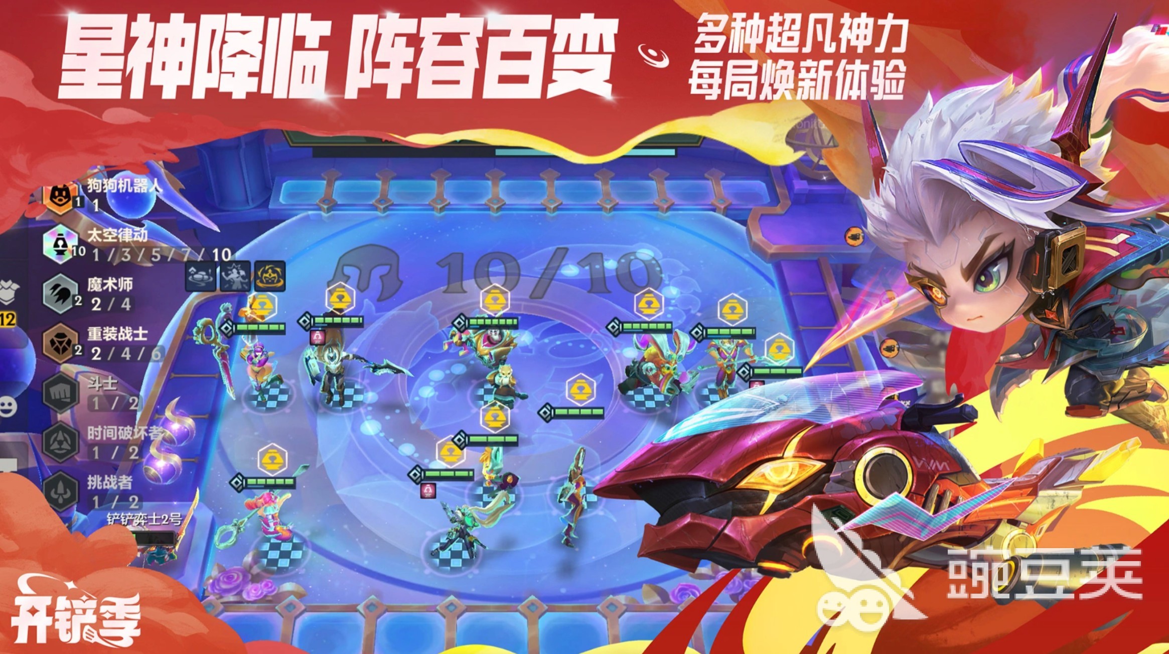 金铲铲之战网络错误怎么办 金铲铲之战常见网络连接问题解决方法截图