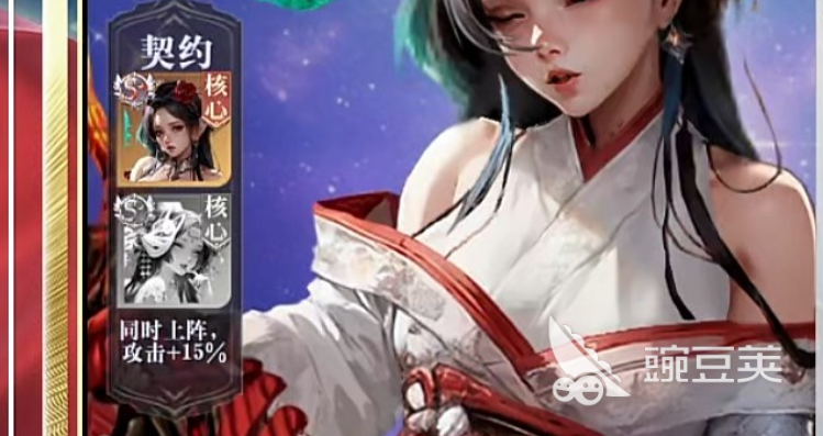 王者荣耀无尽花界美杜莎皮肤获取方式 王者荣耀无尽花界美杜莎怎么获得截图