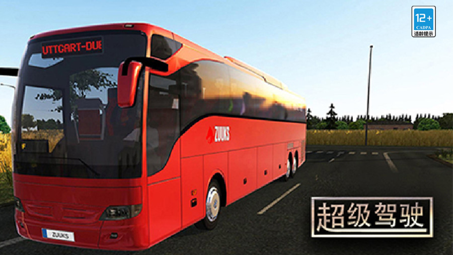 刺激的驾驶游戏有哪些