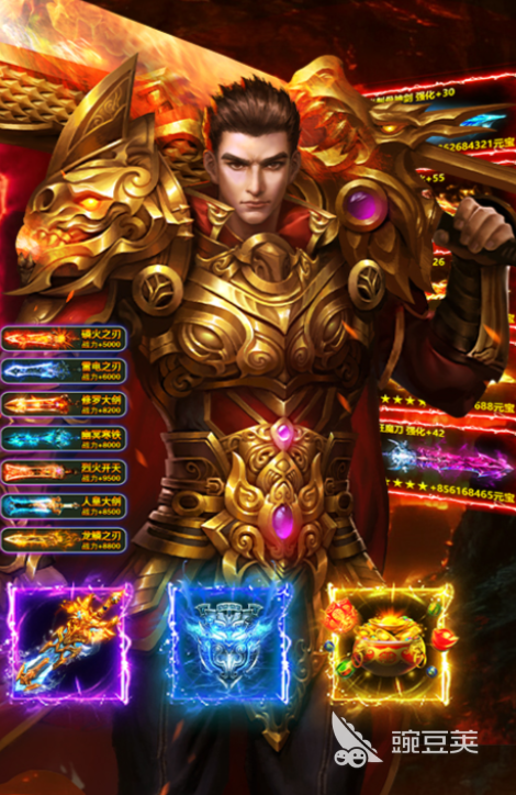 大屠龙游戏手机版单职业玩法解析 大屠龙手游战士单职业核心机制与实战技巧截图