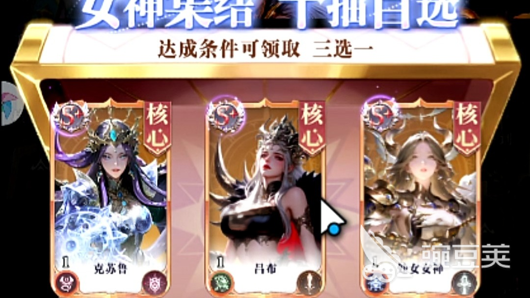 王者荣耀无尽花界吕布皮肤获取方式 王者荣耀吕布无尽花界皮肤怎么获得截图