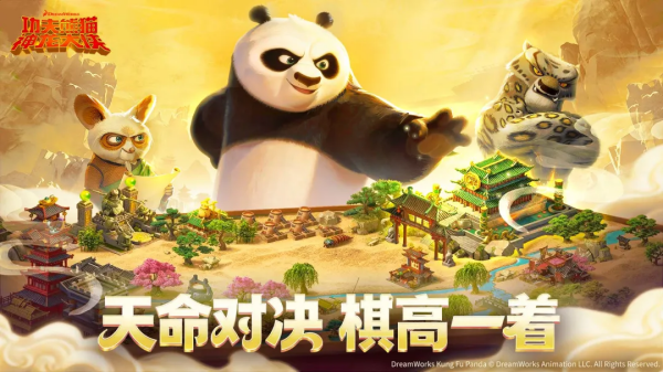 功夫榜单合集6合辑 2026必玩的功夫主题网络游戏手机版before_2截图