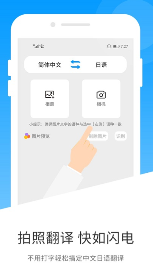 学习日语的软件有哪几款 实用的学习日语app分享推荐