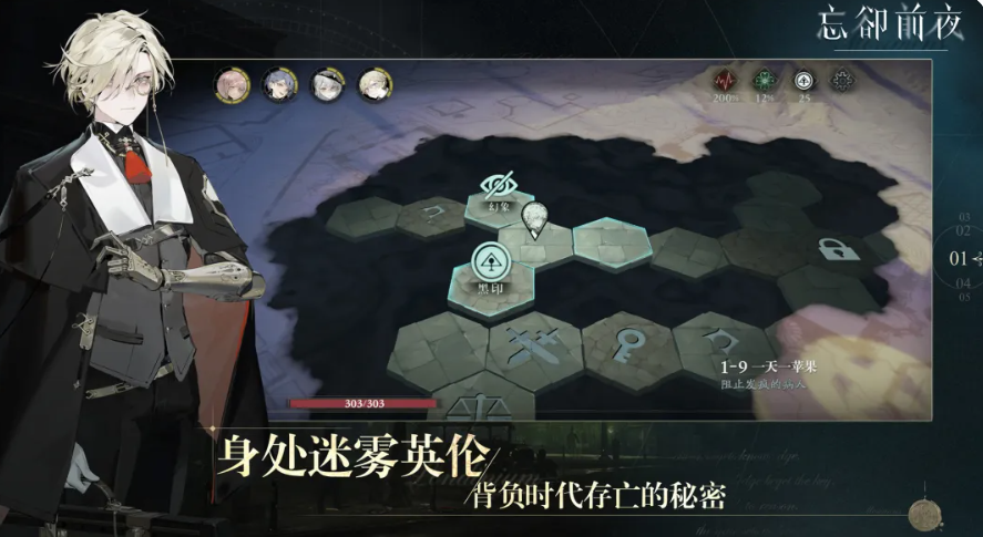 忘却前夜图鉴推荐 忘却前夜游戏手机版角色盘点