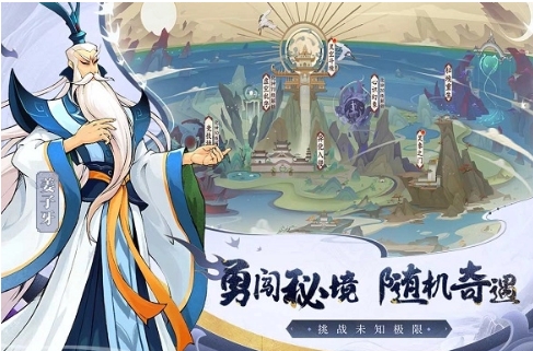 天灵诀加速器如何选择 天灵诀加速器推荐截图