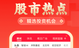 不用钱行情软件app下载合集有没有 实用的看行情的软件分享