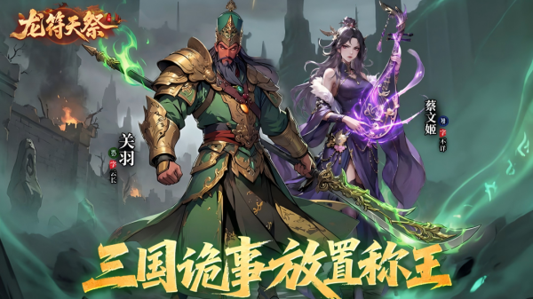 最近什么3d网游好玩