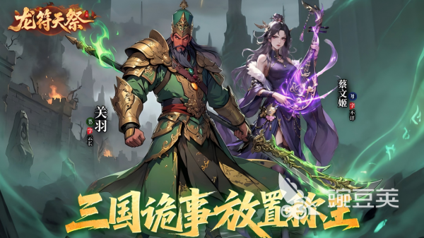 2026榜单合集43D网络游戏分享 2026高人气3D网络游戏手机版before_2截图